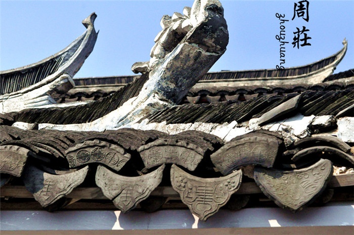 周庄，余生请你多指教！