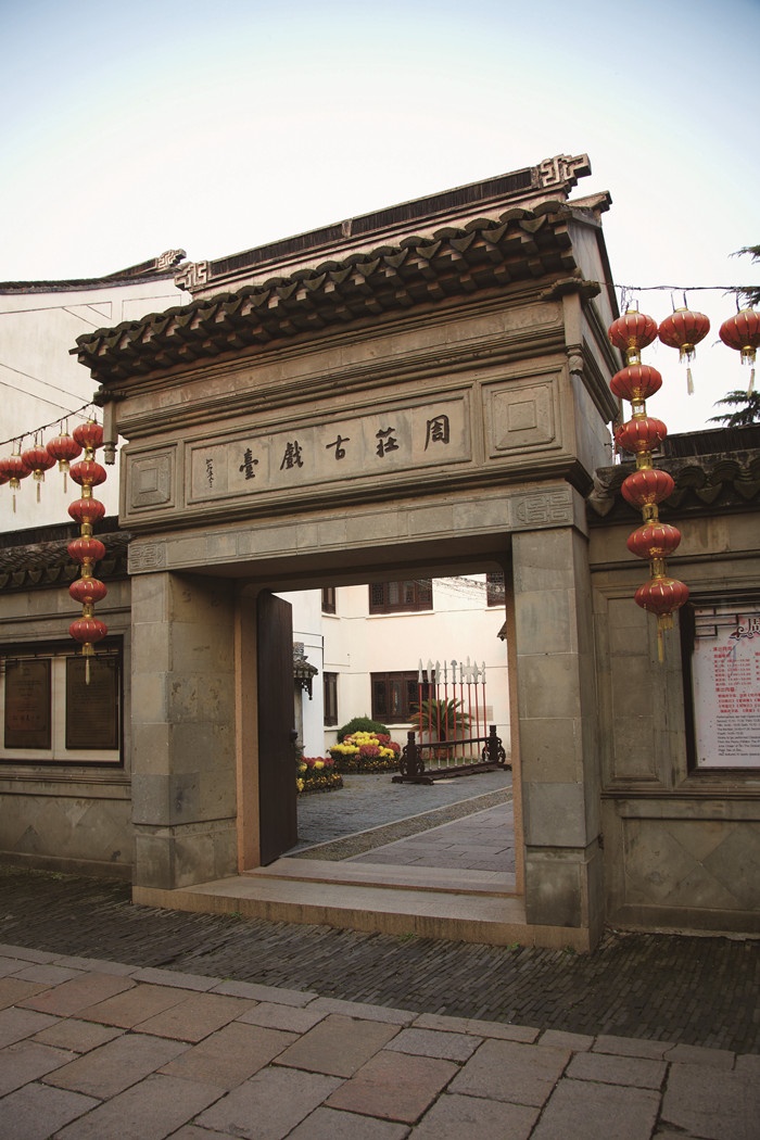 公告｜周庄古戏台暂停运营